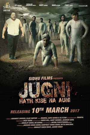 Постер: Jugni hath kise na auni
