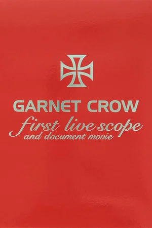 Постер: GARNET CROW first live scope and documento movie