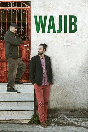 Постер: Wajib