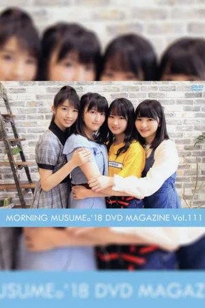 Постер: Morning Musume.'18 DVD Magazine Vol.111