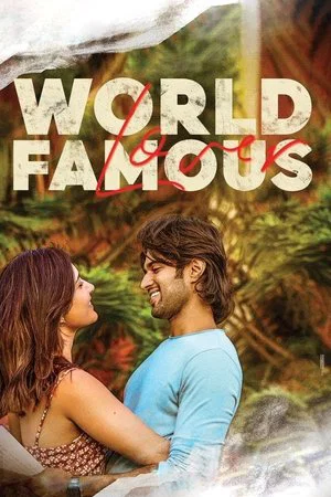 Постер: World Famous Lover