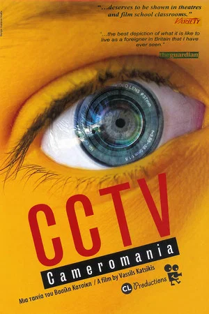 Постер: CCTV (Cameromania)