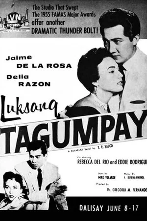 Постер: Luksang Tagumpay