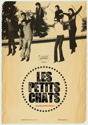 Постер: Les Petits Chats