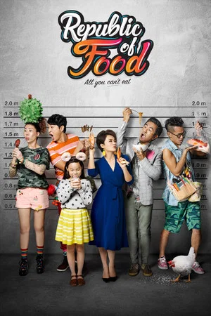 Постер: Republic of Food