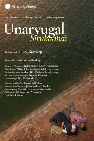 Постер: Unarvugal Sirukadhai