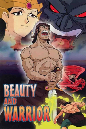 Постер: Beauty and Warrior