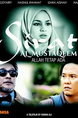 Постер: Sirat Al-Mustaqeem