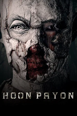 Постер: Hoon Payon