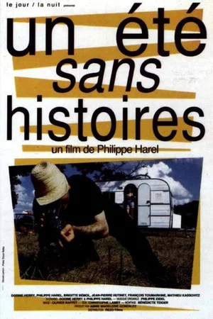 Постер: French Summer