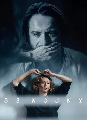 Постер: 53 войны