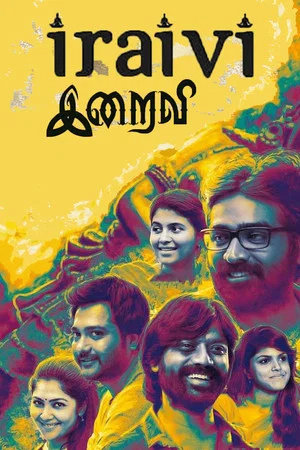 Постер: Iraivi