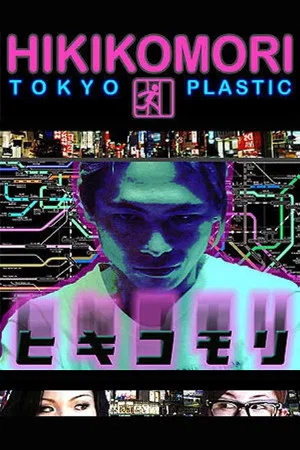 Постер: Hikikomori: Tokyo Plastic