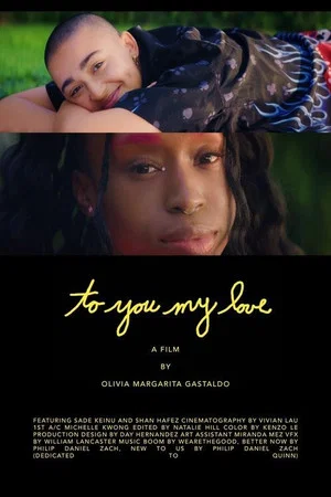 Постер: To You My Love