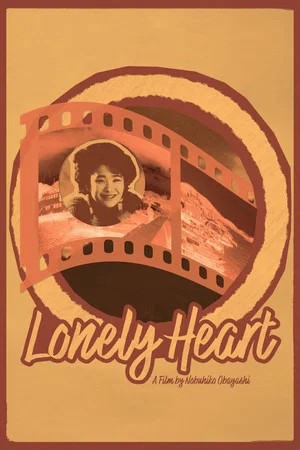 Постер: Lonely Heart