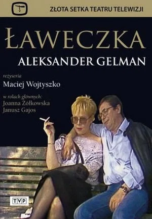 Постер: Ławeczka