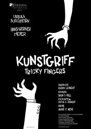 Постер: Kunstgriff