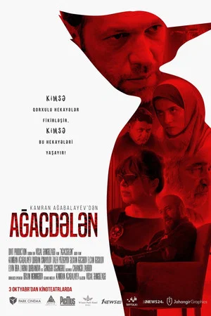 Постер: Ağacdələn