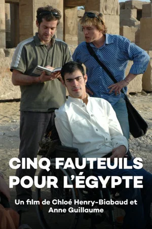 Постер: Cinq Fauteuils pour l’Égypte