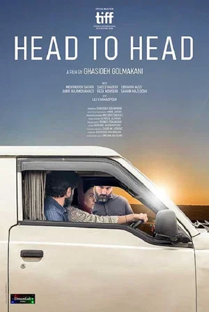 Постер: Head to Head