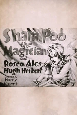 Постер: Sham Poo, the Magician