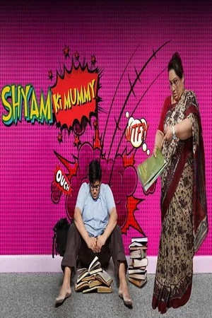 Постер: Shyam Ki Mummy