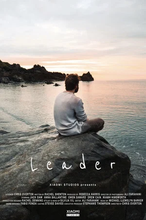 Постер: Leader