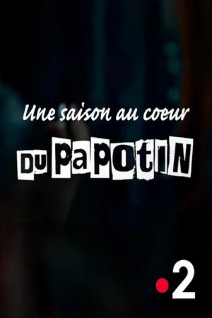 Постер: Au cœur du Papotin