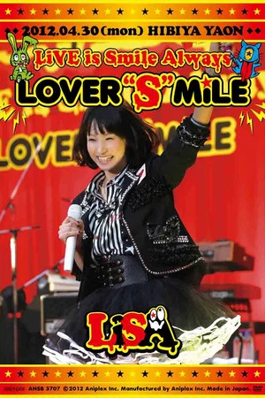 Постер: LiVE is Smile Always ~LOVER"S"MiLE~ in Hibiya Yagai Dai Ongakudo