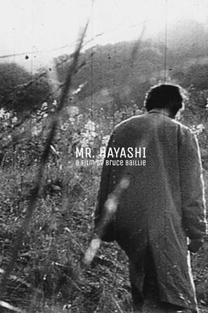 Постер: Mr. Hayashi