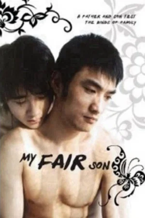 Постер: My Fair Son