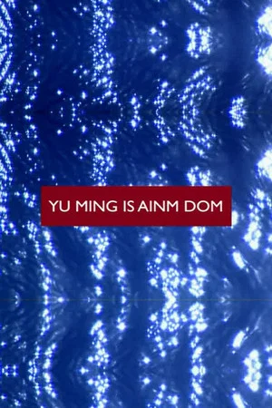 Постер: Yu Ming Is Ainm Dom