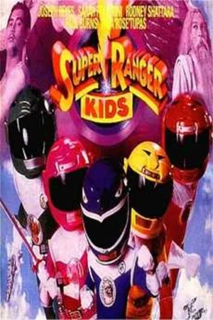 Постер: Super Ranger Kids
