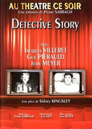 Постер: Detective Story