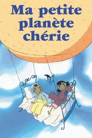 Постер: My Little Planet