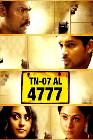 Постер: TN 07 AL 4777