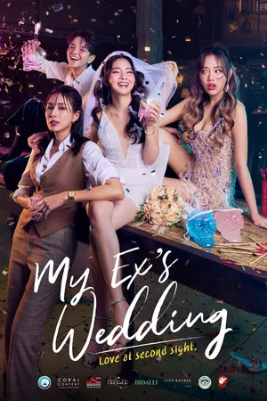 Постер: My Ex's Wedding