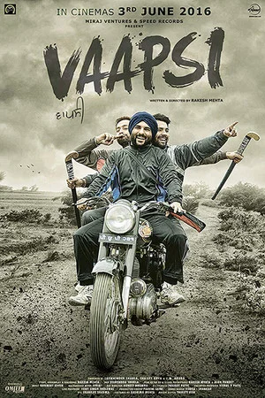 Постер: Vaapsi