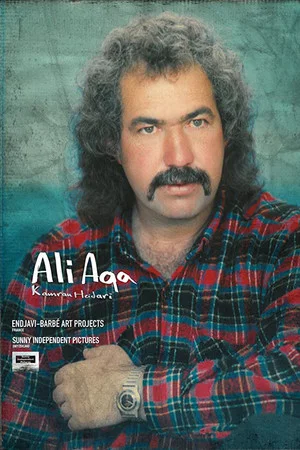 Постер: Ali Aqa