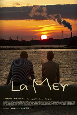 Постер: La Mer