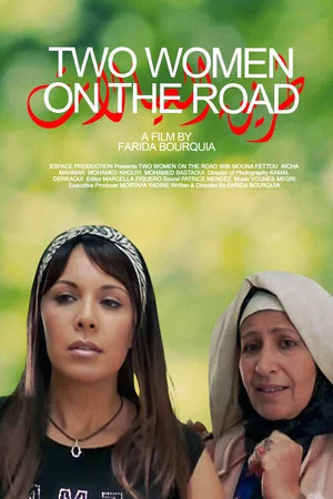 Постер: Women's Road