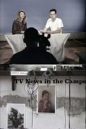 Постер: Prime Time in the Camps