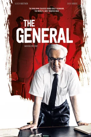 Постер: The General Case