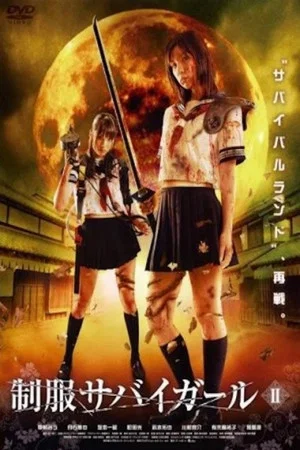 Постер: Uniform SurviGirl II
