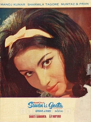 Постер: Sawan Ki Ghata