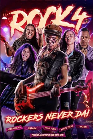 Постер: Rock 4: Rockers Never Dai