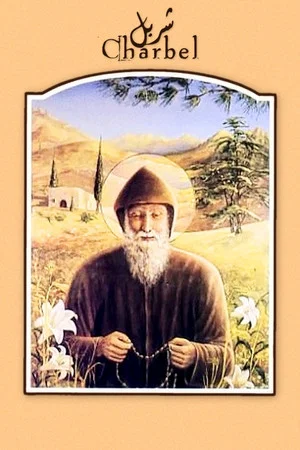 Постер: Charbel: The Movie