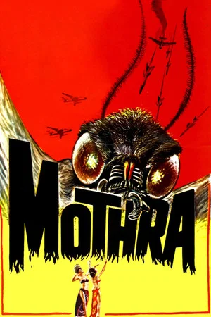 Постер: Мотра