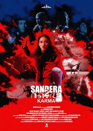 Постер: Sandera 2 : Karma