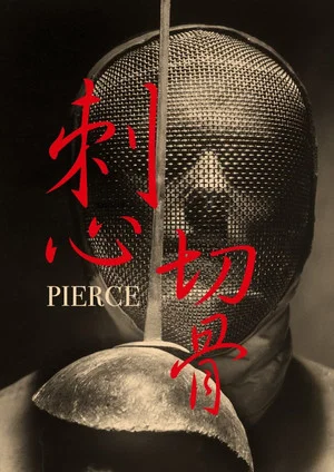 Постер: Pierce